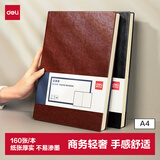 得力（deli）(deli)A4/160张商务记事本笔记本子办公用品会议记录皮面本办公日记本 棕色3306