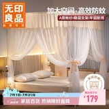 无印良品A类帐纱三开门落地蚊帐家用公主风床幔宫廷蚊帐架1.8x2米-香槟
