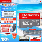 闪迪（SanDisk）TF卡 监控内存卡行车记录仪存储卡手机内存MicroSD卡 至尊高速 新升级128G【送读卡器】 读速195MB/S