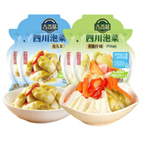 吉香居传统四川泡菜酸甜什锦泡菜640g+酸香儿菜640g乳酸菌减盐低脂泡菜