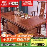安邸红木家具 非洲花梨（学名:刺猬紫檀）茶几桌实木茶桌功夫茶桌茶台新中式茶桌椅组合 1.78茶桌+1豪华主人椅+4圈椅