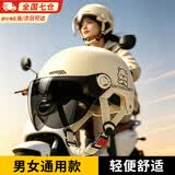 梵昇昱电动车头盔电瓶车摩托车头盔夏季透气防风成人半盔自行车四季通用安全帽 电动车小熊头盔【卡其遮阳镜】