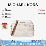 MICHAEL KORS礼物轻奢MK女包JET SET TRAVEL斜挎贝壳包中号深棕/橡果棕