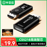 毕亚兹【CS5218芯片】DP转HDMI转接头  4KDisplayPort公对母视频转换器 电脑台式机接电视显示器投影仪