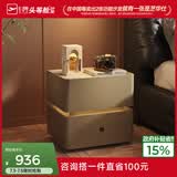 芝华仕（CHEERS）现代简约岩板智能储物带锁卧室无线充电轻奢芝华士新款床头柜G067 慕斯棕-智能款 延期发货（详询客服）