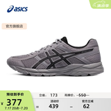 亚瑟士ASICS男鞋透气跑鞋运动鞋缓震舒适跑步鞋 GEL-CONTEND 4 灰色 43.5