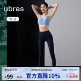 ubras无尺码打底裤女瑜伽裤鲨鱼裤骑行裤运动裤长裤-深海蓝色均码