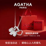 AGATHA/瑷嘉莎 爱心小狗银项链女款纪念日生日礼物送女友老婆高级感吊坠 玛瑙红+银色