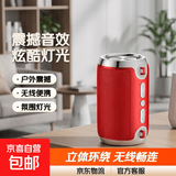 2025新款AI智能蓝牙音响低音炮大音量户外家用插卡FM收音机手机无线小音箱LED氛围灯光818 炫酷红【震撼双振膜立体环绕声】