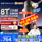 沁园前置过滤器家用  8T自动清洗反冲洗防冻防爆40微米自来水过滤器 实时水压监测全屋净水P-O7712