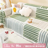 艾薇（AVIVI）沙发盖布沙发巾四季通用沙发垫坐垫防滑套罩全包180*300四季列车