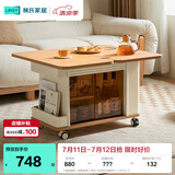 林氏家居可升降移动边几折叠茶几客厅小户型2026新款胡桃奶油风边几可移动 【旗舰爆款-双面玻璃】原木+奶油色折叠茶几-小巴士2.0