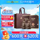 古井贡酒 年份原浆献礼 浓香型白酒 45度 500mL*2瓶 双瓶装