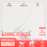 玛戈隆特乔迁礼纯白浮雕餐具碗碟套装骨瓷面饭碗汤碗散件多规格选事事如意 如意大调羹