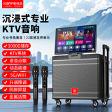 先飞家庭ktv音响套装户外广场舞音响带显示屏直播唱歌跳舞家用移动k歌音箱点歌机触摸屏一体卡拉ok机 22吋屏/12吋低音木箱/拉杆万向轮/1000G内存