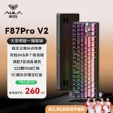 狼蛛（AULA）F87ProV2客制化无线机械键盘游戏电竞专用  蓝牙/2.4G/有线三模连接gasket 办公键盘鼠标套装87键 F87ProV2大宗师版【海棠轴】黑莓粉侧刻