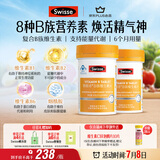 Swisse斯维诗 复合B族维生素片 含8种复合维生素b族营养 蓝帽 90片*2瓶