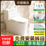 JOVITO九牧马桶家用同款坐便超漩虹吸式大冲力防堵防臭包安装上门 J2-虹吸式节水马桶-大冲力 300MM 【免费安装+拆旧】