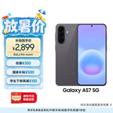 三星Galaxy A57 超薄5G手机 6.9mm纤薄机身 三摄超清夜拍 6.7英寸学生手机 国家补贴 12+256GB 雾岩灰
