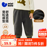 迷你巴拉（minibala）【蹦蹦裤】男童女童运动裤宝宝保暖儿童休闲裤潮秋新款 铁灰20603 【加绒】 130