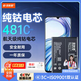 菲耐德 适用于ViVOX90电池/ViVOX90S手机电池更换 B-X5大容量加强版4810mAh换新 附安装工具包