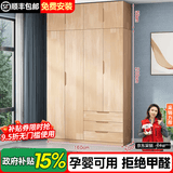 古莉金 实木衣柜卧室家用平开门柜子木质大衣柜两门三门四门衣橱组合柜 1.6m四门衣柜+顶柜 包安装