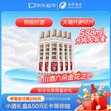 沱牌特级 T68 浓香型 白酒 50度 588ml*6瓶 整箱装