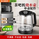 茶吧机烧水壶通用配套小五环不锈钢壶单配茶台茶炉水壶配件饮水机 1.2升高硼硅玻璃壶