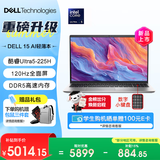 戴尔（DELL）灵越15Pro【2026新品补贴15%】AI超轻薄笔记本电脑15.6英寸便携大屏全能大学生办公商务游戏手提本 Ultra5-225H 锐炫显卡 120Hz高刷屏 【热卖爆款】16G D