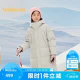 巴拉巴拉儿童羽绒服中长款冬加厚外套男女童2025连帽亲子装保暖防风防泼水
