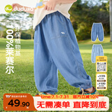 嘟嘟家宝宝天丝牛仔裤夏季儿童裤子轻薄男童防蚊裤女童休闲裤 牛仔蓝120