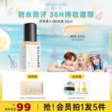 嘉利玛（GALIMARD）虾青素3.0白金粉底液N02自然色30ml控油遮瑕持妆七夕情人节礼物