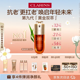 娇韵诗黄金双萃精华75ml维稳紧致淡纹护肤品化妆品生日礼物送女友
