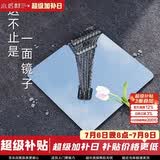 小匠材全身镜亚克力软镜子贴墙镜自粘穿衣镜家用试衣镜宿舍镜子30*30