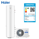 海尔（Haier）空气能热水器200升热泵超一级全变频节能电辅80℃净水洗高水温FJE7【下市清仓】
