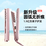 lena玉米夹蓬松夹板 玉米须夹板 高颅顶夹板 便携垫发根蓬松夹负离子玉米夹生日礼物 LN-W5便携出行