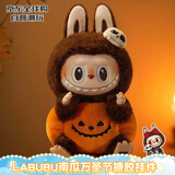 泡泡玛特（POP MART）LABUBU 怪怪狂欢节系列 南瓜万圣节搪胶毛绒挂件15cm520