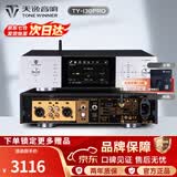 天逸（Winner）TY-i30PRO高保真数码播放器HIFI音频解码器发烧无损蓝牙音乐播放器 TY-i30PRO银（JD物流直达）