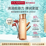 娇韵诗Clarins弹簧水200ml抗初老爽肤水保湿紧致护肤品生日生日送女友