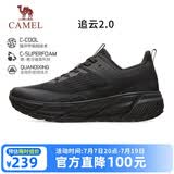 骆驼（CAMEL）【追云】运动鞋男鞋网面透气轻便百搭休闲新款软底减震慢跑步鞋子