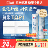 立邦美缝剂 耐水防霉抗菌地砖瓷砖美缝胶十大品牌勾缝填缝剂 霜雪白