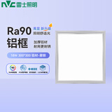 雷士（NVC）厨房灯LED集成吊顶平板灯嵌入式卫生间扣板灯300*300雾银18W