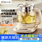 小熊（Bear）养生壶 1.5L煮茶壶烧水壶 可拆卸茶篮 煮茶器电水壶 恒温电热水壶 保温花茶壶 YSH-E15W7 