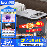 泰昌（Taicn）泡脚桶全自动加热智能杀菌按摩泡脚桶洗脚盆可拆卸足浴桶送爸妈节日生日礼物TC-12L6L4（烟雨灰）