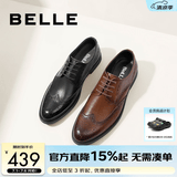 百丽（Belle）商务皮鞋男正装鞋牛皮内增高布洛克婚鞋大码89183AM9 棕色-经典款 37 (235mm)