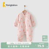 童泰婴儿秋冬衣服夹棉爬服0-1岁宝宝棉服连体衣哈衣 粉色苹果 59cm