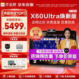 作业帮学习机P60/T60新版平板电脑 小学到高中课程同步支持新课标全科辅导作业批改学练一体AI学习机BZ 作业帮X60ultra 8+256G【咨询优惠】