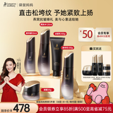 袋鼠妈妈燕窝护肤品抗皱紧致洁水乳精华眼霜5件护肤套装敏肌适用送闺蜜