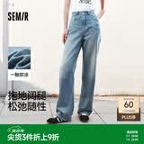 森马（Semir）森柔牛仔牛仔裤女凉感阔腿裤25夏显腿长裤子109325124006