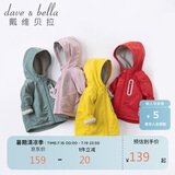 戴维贝拉（DAVE＆BELLA）童装儿童新年外套男童秋冬外衣女童连帽上衣宝宝衣服加绒款